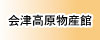 トップページへ